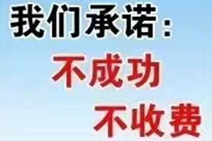 为陈先生成功追回20万交通事故赔偿